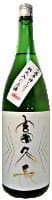 広島の日本酒おすすめ|賀茂鶴・雨後の月など8銘柄【2026年版】